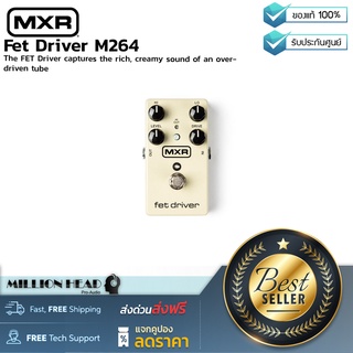 MXR : Fet Driver M264 by Millionhead (เอฟเฟคกีตาร์ Overdrive แบบAnalog มาพร้อมกับสวิตช์ Hi Cut)