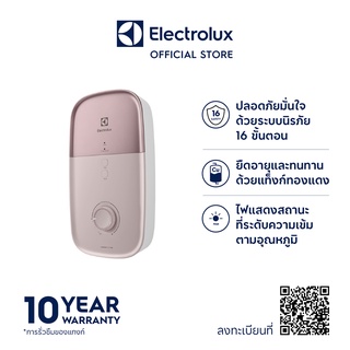 Electrolux EWE381LX1DPX2 เครื่องทำน้ำอุ่น กำลังไฟฟ้า 3,800W