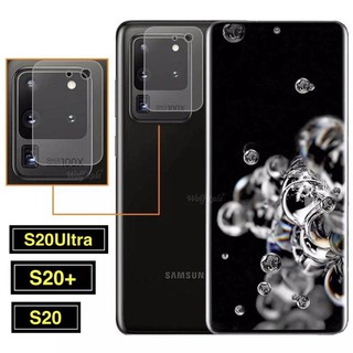 [ส่งจากไทย] ฟิล์มกระจกเลนส์กล้อง Samsung galaxy S20 Ultra / S20+ / S20 ฟิล์มเลนส์กล้อง Full Camera Lens Tempered Glass