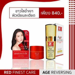 Red finest care &amp; Age reversing serum