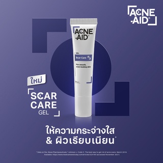 [พร้อมส่ง] Acne-aid GEL SCAR CAR