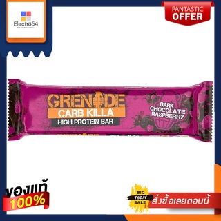 Grenade High Protein Bar Dark Chocolate Raspberry 60g เกรนเนต โปรตีนบาร์ผสมดากช็อกโกแลตราสเบอร์รี่ ขนมคลีน 60g