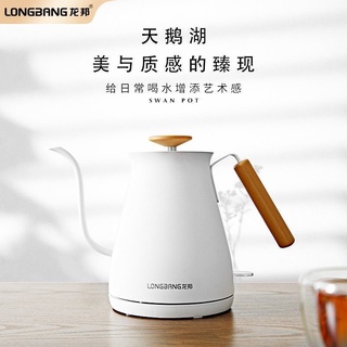 Electric hand-made coffee maker, tea, electric kettle, stainless steel electric kettle, Japanese style