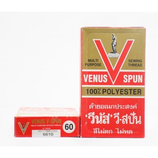 venus ด้ายวีนัสเย็บผ้า ยาว 550 เมตร