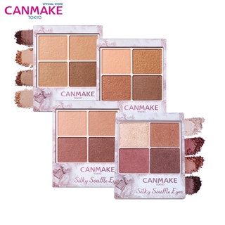 Canmake Silky Souffle Eyes  แคนเมค อายแชโดว์เนื้อดิวอี้ซูเฟล่