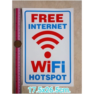 สติ๊กเกอร์ Free WIFI Free Internet 7x10.5"นิ้ว คำบอก ติดกระจก