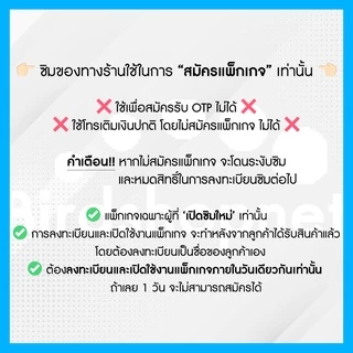 (ใช้ฟรีเดือนแรก) ซิมเทพ DTAC เน็ตไม่อั้น 8 , 10 , 20 Mbps + โทรฟรีทุกเครือข่าย(ซิมเทพดีแทค)