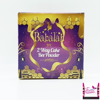 🔥ค่าส่งถูก ของแท้ ส่งเร็ว🔥 Babalah Uv 2 Way Cake Bee Powder SPF20 14g บาบาร่า แป้งไขผึ้ง