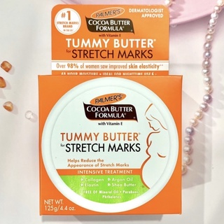 Palmer’s Cocoa Butter Formula Tummy Butter for stretch marks 125 g ผลิตภัณฑ์ป้องกันรอยแตกลาย