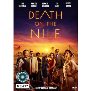 DVD หนังใหม่ เสียงไทยมาสเตอร์ Death on the Nile ฆาตกรรมบนลำน้ำไนล์