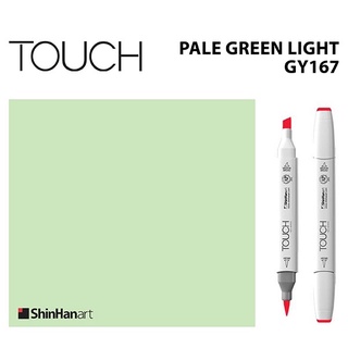 TOUCH TWIN BRUSH MARKER GY167 (PALE GREEN LIGHT) / มาร์คเกอร์หัวพู่กัน-หัวตัดขนาดกลาง รหัส GY167 (PALE GREEN LIGHT)