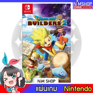 (มือ2) Nintendo Switch : Dragon Quest  Builders 2 แผ่นเกม มือสอง สภาพดี