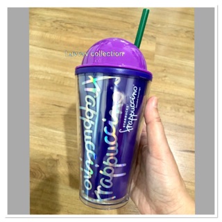 Starbucks Blue Purple w/Dome Lid - Frappuccino Cold cup Grande 16 oz (USA)