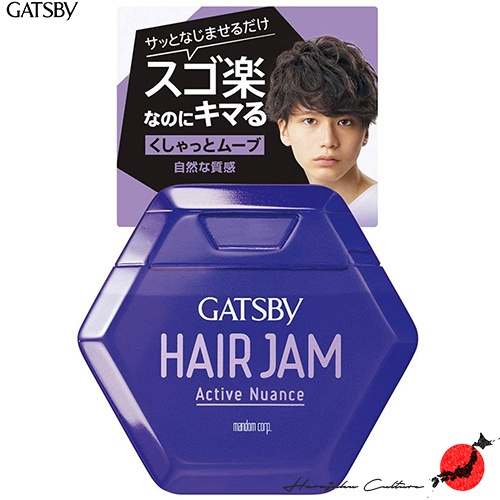 ≪สินค้าญี่ปุ่น≫Gatsby Hair Jam Active Nuance 110ml[ส่งตรงจากประเทศญี่ปุ่น ของแท้ 100%]