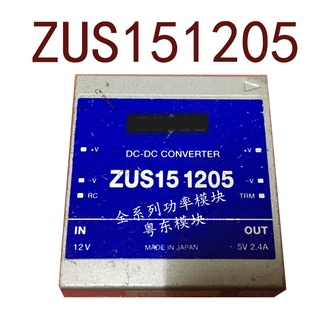 Sz ZUS151205 Dc 12V-5V 12W2.4A รับประกัน 1 ปี {รูปถ่ายคลังสินค้า}