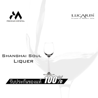 Lucaris แก้วลิเคียวร์ Shanghai Soul Liquer ขนาด 80 ml. 1ใบ