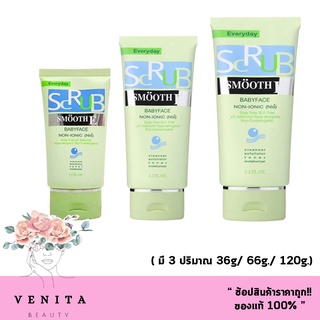 Smooth E BabyFace Scrub Facial Foam สมูท อี เบบี้-เฟช สครับ โฟมล้างหน้าสคลับลดสิวเสี้ยน ควบคุมความมัน.