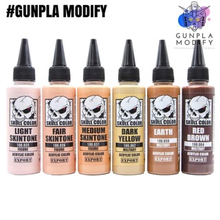 SKULL COLOR สีอะคริลิค ผสมสำเร็จ 60 ml