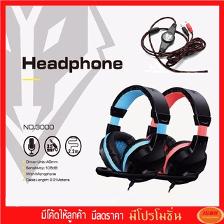 Nubwo NO-3000 Stereo Headset หูฟังเกมมิ่ง หูฟังเล่นเกมส์