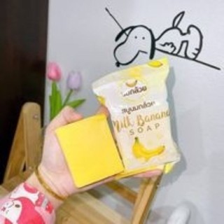 สบู่นมกล้วย milkbananasoap  ขนาด 80 กรัม