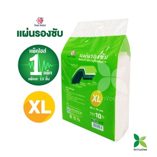 แผ่นรองซับ Nisuki ไซส์ XL แบบ 1 แพ็ค( มี 10 ชิ้น) ซึมซับดีเยี่ยม ไม่อับชื้น