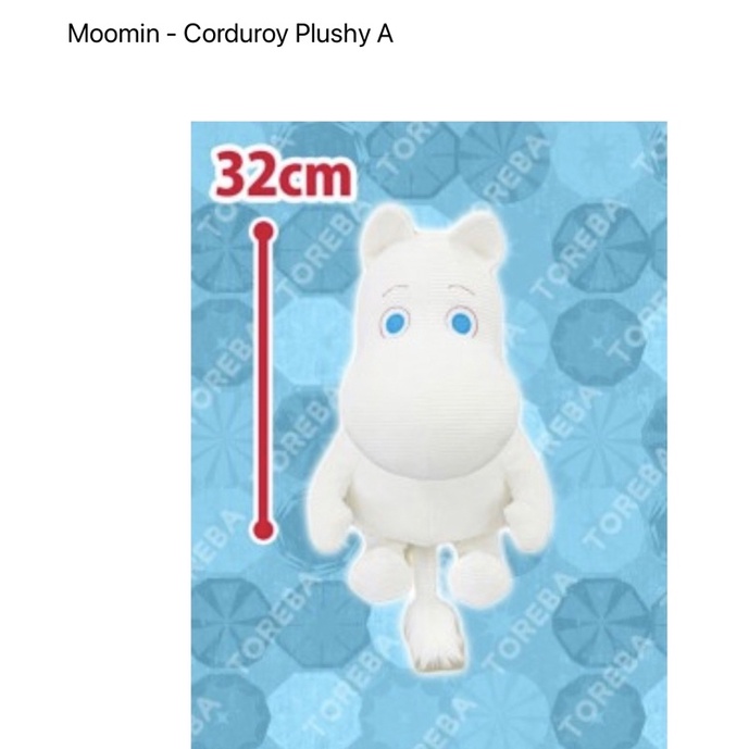 #moomin #มุมิน #มูมิน #ตุ๊กตา #ของแท้ 💯%จากตู้คีบตุ๊กตาญี่ปุ่น toreba ของใหม่มือ1