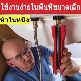 ประแจขันน็อตใต้อ่าง ประแจท่อน้ำอเนกประสงค์ เครื่องมือซ่อมแซมบ้านเครื่องมือประแจล่าง