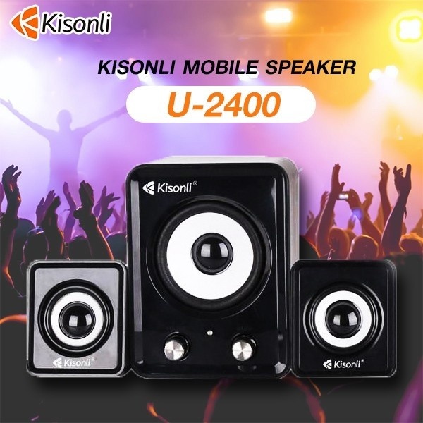 KISONLI MOBILE SPEAKER U-2400 ลำโพงคอม USB