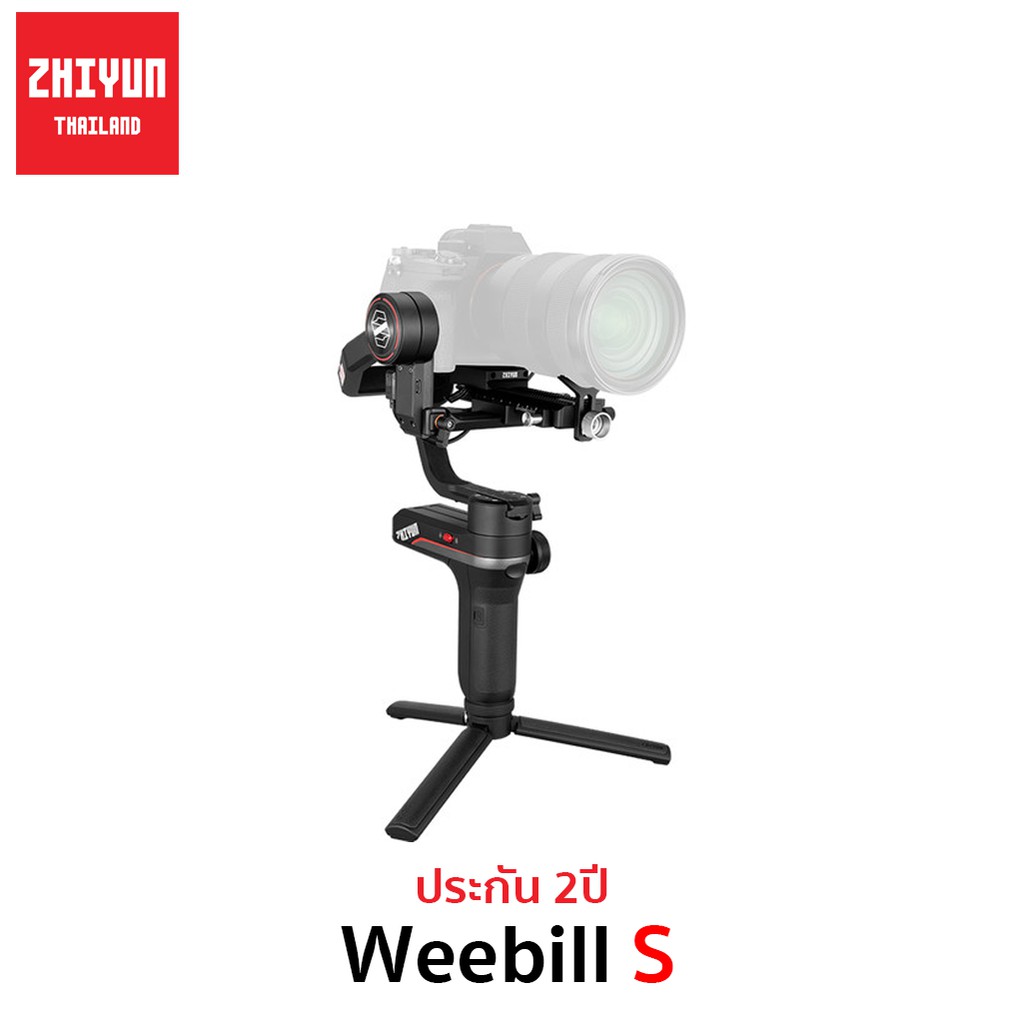 Zhiyun-Tech WEEBILL-S Handheld Gimbal Stabilizer