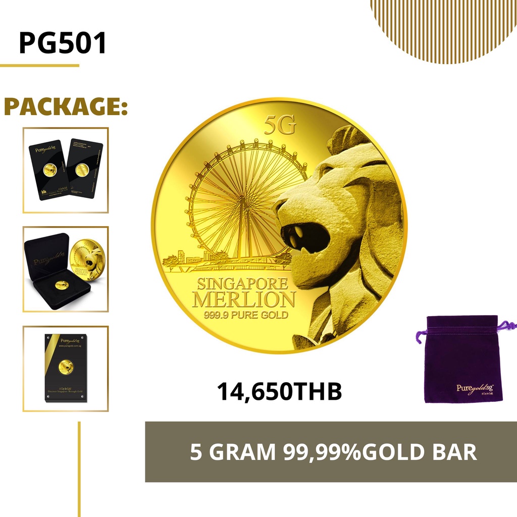 Puregold 99.99 เหรียญทองคำแท้ 5g  ลาย Singapore Merlion Flyer ทองคำแท้จากสิงคโปร์