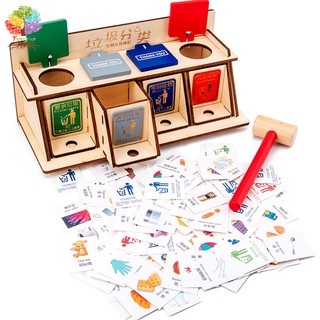 DIY Garbage Sorting Game Trash Can Toy Kids Garbage Classification Learning Toys Childrens Toys Card Game Board Game 4pcs Wood Garbage Cans+108 Cards (in Chinese and English)