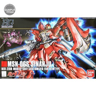 Bandai HG Sinanju 4573102588135 (Plastic Model)