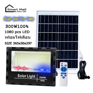 High quality ไฟสปอตไลท์ Solar Spotlight Flood Light Bright Outdoor Remote Control Solar LED Street Light Flood