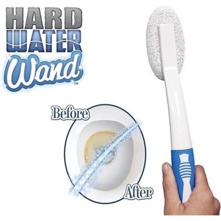 Hard water wand แปรงทำความสะอาดสุขภัณฑ์ขจัดคราบฝั่งลึก