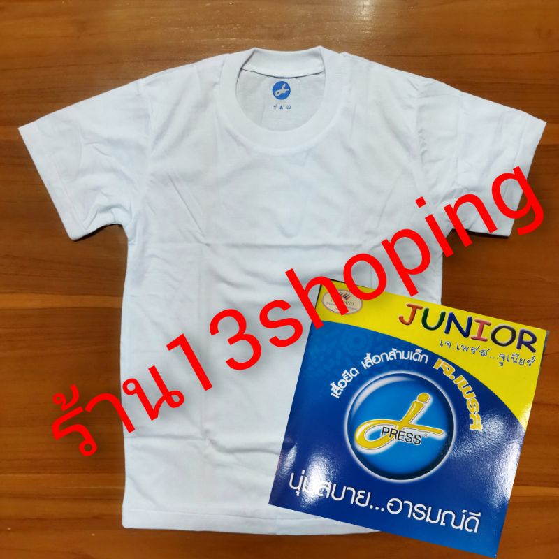 เสื้อยืดเด็ก เสื้อคอกลมเด็ก สีขาว เจเพรส J.PRESS เสื้อยืด