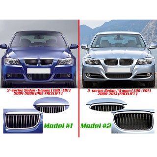 BMW 3 -series (E90/E91) Sedan / Wagoon ชุดแถบสี​ครอบกระจังหน้ารถ​ / ติดตั้งง่าย​ / พลาสติก​ทนทาน​ / Mpaket