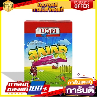 บรูค ลูกเกดดำไม่มีเมล็ด 200 กรัม Brook Raisins 200 g.