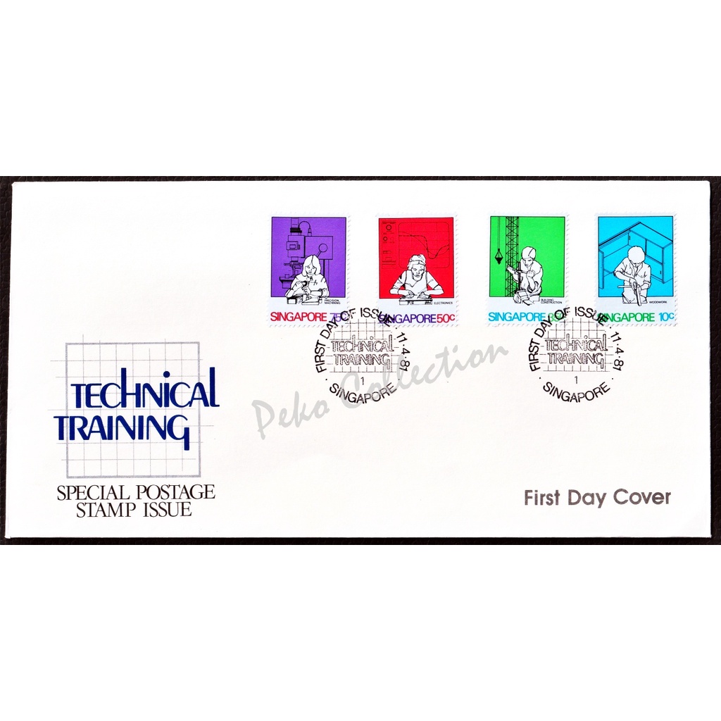 1981 SG Technical Training Special Issue Stamp Issue FDC
