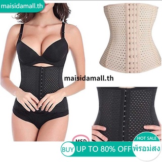 🔥ส่งไวจากไทย🔥maisidamall S-3XL Corset รัดเอว รัดหน้าท้อง รัดพุง สายรัดเอว รัดสัดส่วน สาวอวบ หลังคลอด กระชับสัดส่วน มีโครงเหล็กกันม้วน