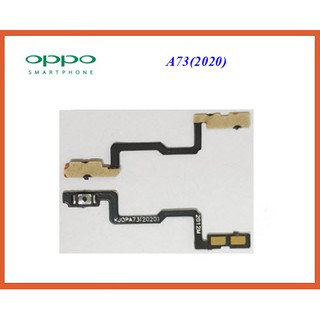 สายแพรชุด Pwr.On-Off Oppo A73(2020)