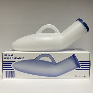 COMFORT 100 URINAL คอมฟอร์ท100 โถปัสสาวะชาย กระบอกปัสสาวะชาย แบบพกพา เดินทาง หรือผู้ป่วย สำหรับผู้ชาย ขนาด 700 มล[20429]