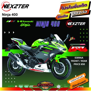 ผ้าเบรค Kawasaki Ninja 300/400 Nexzter