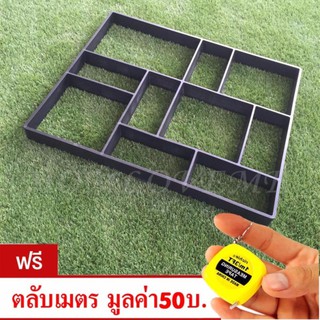 Dgarden แบบหล่อปูนลายหินลายก้อนอิฐ ขนาด40x45หนา4ซม.#43