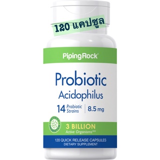 โปรไบโอติก Probiotic Acidophilus 14 สายพันธุ์ 120 แคปซูล Probiotic Acidophilus 14 Strains 3 Billion 120 caps