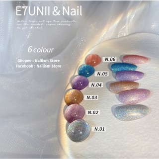 E7unii ยาทาเล็บเจล สีโฮโลแกรม (Hologram Gel)