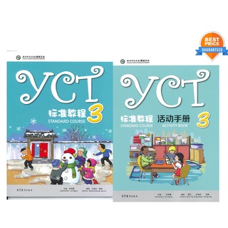 YCT 3 หนังสือเรียนและแบบฝึกหัดสำหรับการสอบYCT 标准教程 3 YCT Standard Course Book 3#ของแท้ 100%