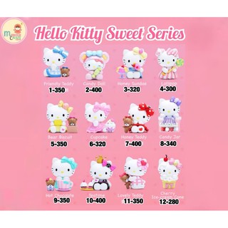 ❣️พร้อมส่ง...แบบตัวแยก❣️Hello Kitty Sweet Series