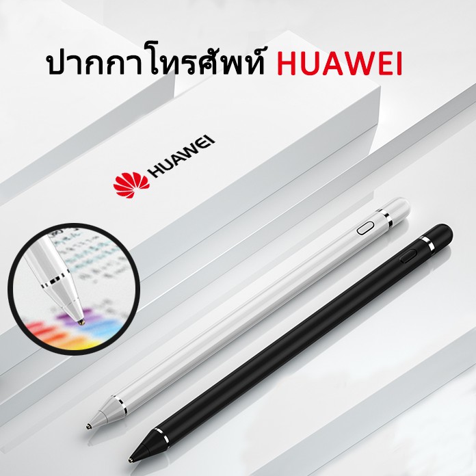 HUAWEI Matepad T10 T10S ปากกาโทรศัพท์huwai iphonvivoปากกาไอแพดแอร์2