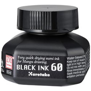 Kuretake Black ink 60 น้ำหมึกสำหรับจุ่มเขียน