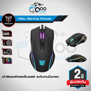 ONIKUMA Mizu Gaming Mouse เกมมิ่งเม้าส์ ออฟติคอลเซ็นเซอร์ระดับเกมมิ่งเกรด 6400 DPI แสงไฟ RGB ตั้ง Macro ได้ 7 ปุ่ม